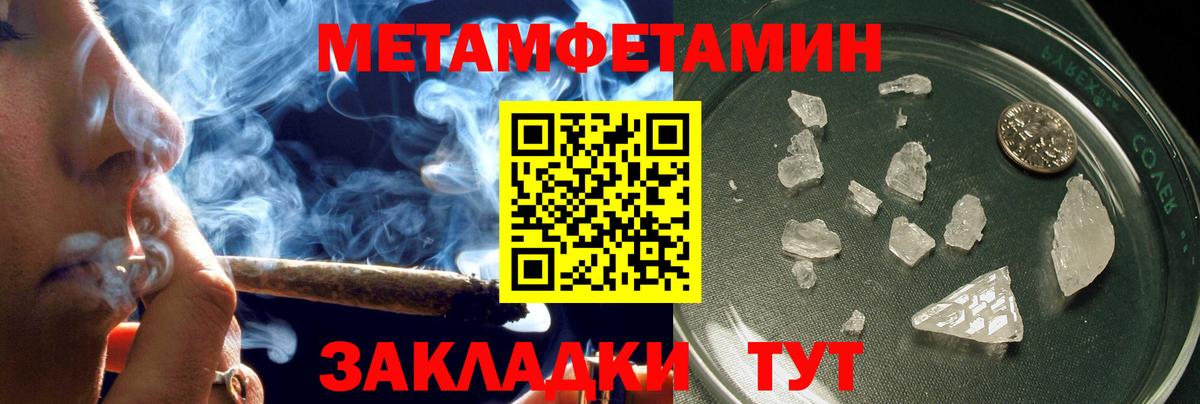 Amphetamine Premium Чебаркуль
