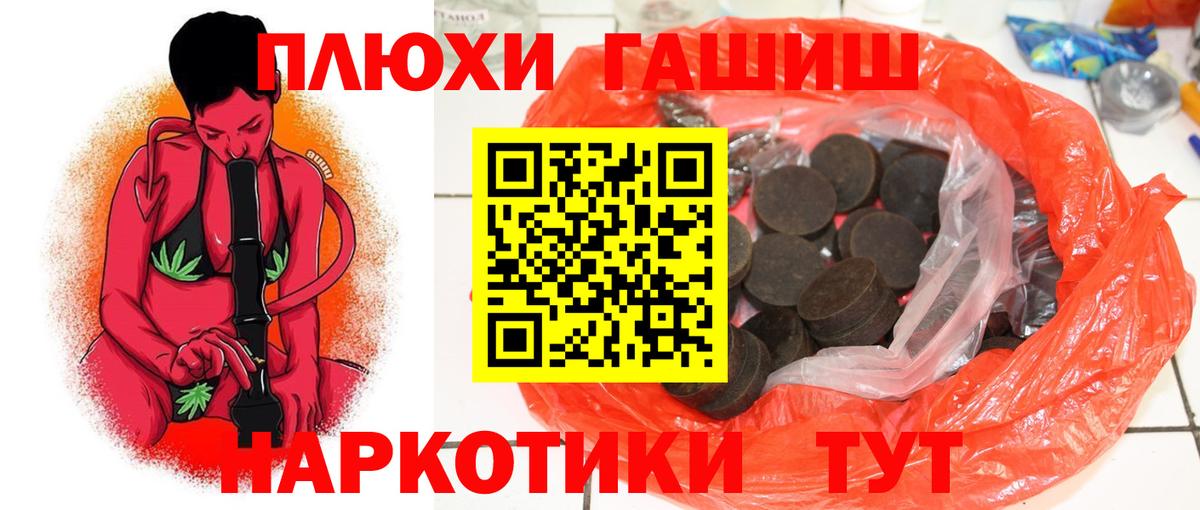 Чебаркуль  Гашиш  Вход с VPN  ГАШ Cannabis  ГАШИШ Ice-O-Lator 