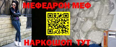синтетический гашиш Можга