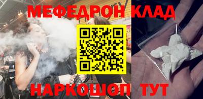 синтетический гашиш Можга