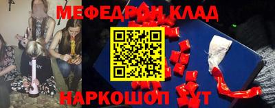 синтетический гашиш Можга