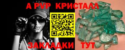индика Моздок
