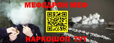 прущий лед Можайск