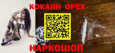 синтетический гашиш Можга
