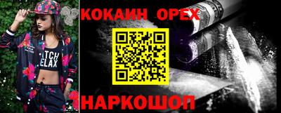 синтетический гашиш Можга