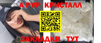 прущий лед Можайск
