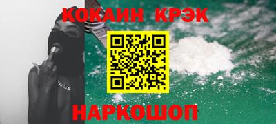 синтетический гашиш Можга