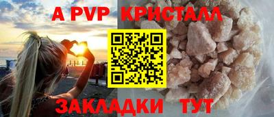 индика Моздок