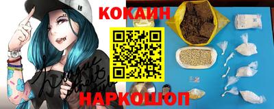 прущий лед Можайск