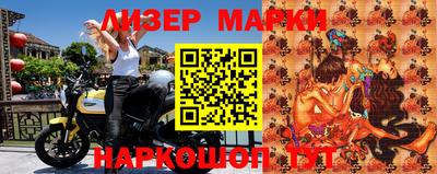 прущий лед Можайск