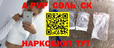 синтетический гашиш Можга