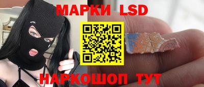 синтетический гашиш Можга