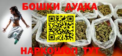 прущий лед Можайск