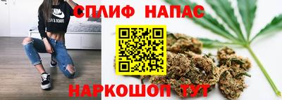 синтетический гашиш Можга