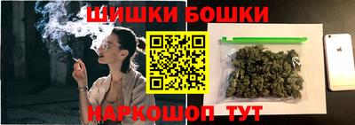 синтетический гашиш Можга