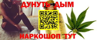 синтетический гашиш Можга