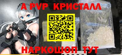 прущий лед Можайск