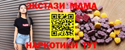 прущий лед Можайск