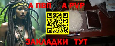 синтетический гашиш Можга