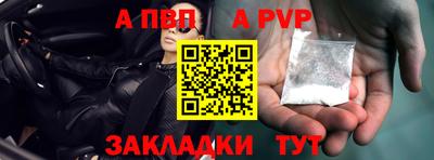 индика Моздок