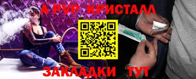 прущий лед Можайск