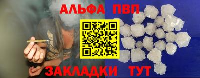 прущий лед Можайск