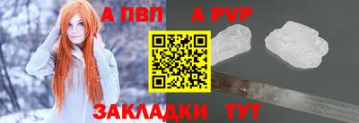 индика Моздок