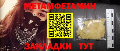 прущий лед Можайск