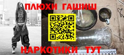 синтетический гашиш Можга