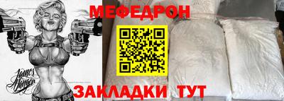 синтетический гашиш Можга
