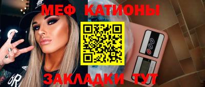 прущий лед Можайск