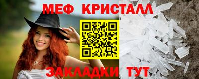 синтетический гашиш Можга