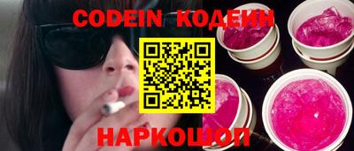 синтетический гашиш Можга