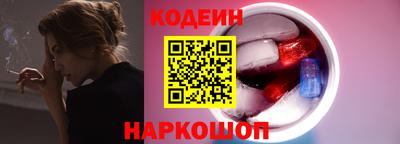 прущий лед Можайск
