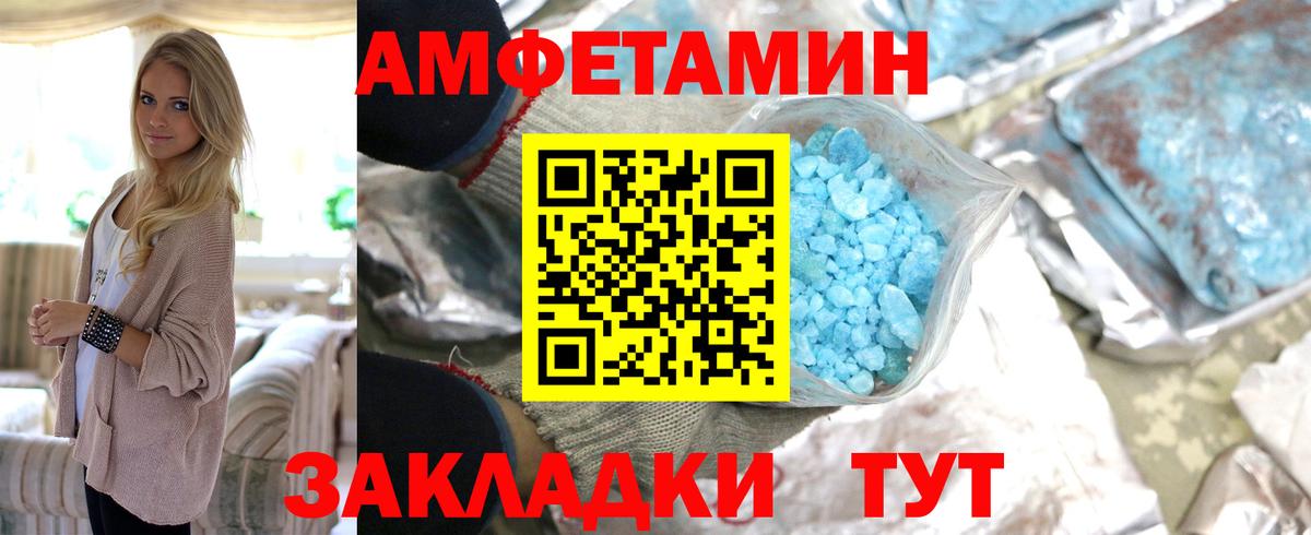Первитин пудра Чебаркуль