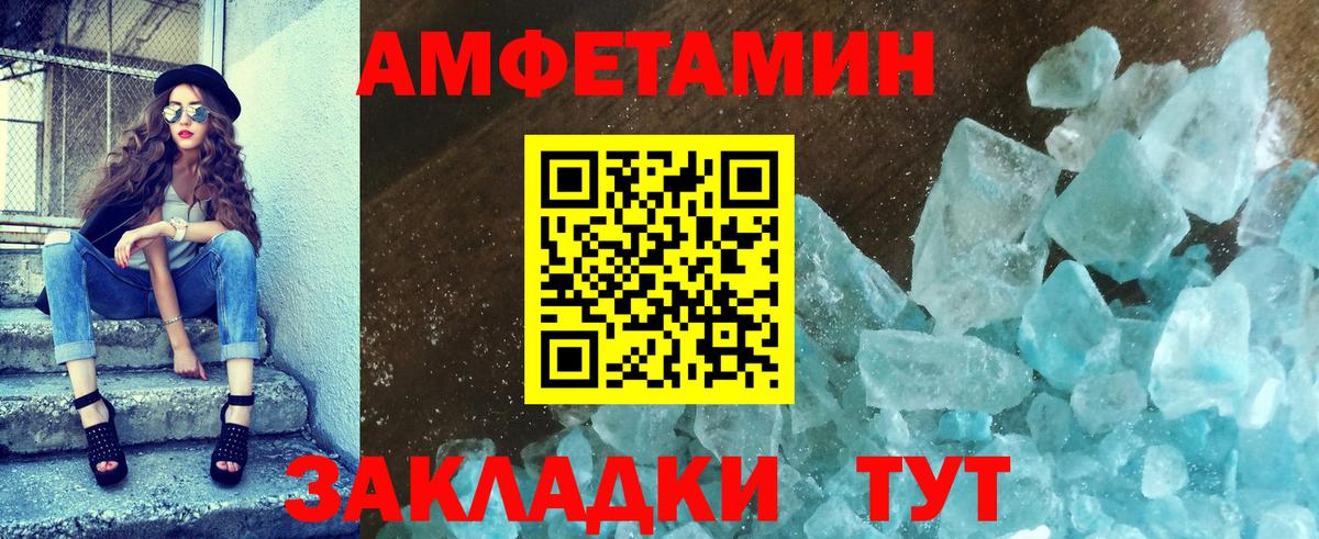 Чебаркуль  Метамфетамин винт  Вход с VPN  Метамфетамин винт 