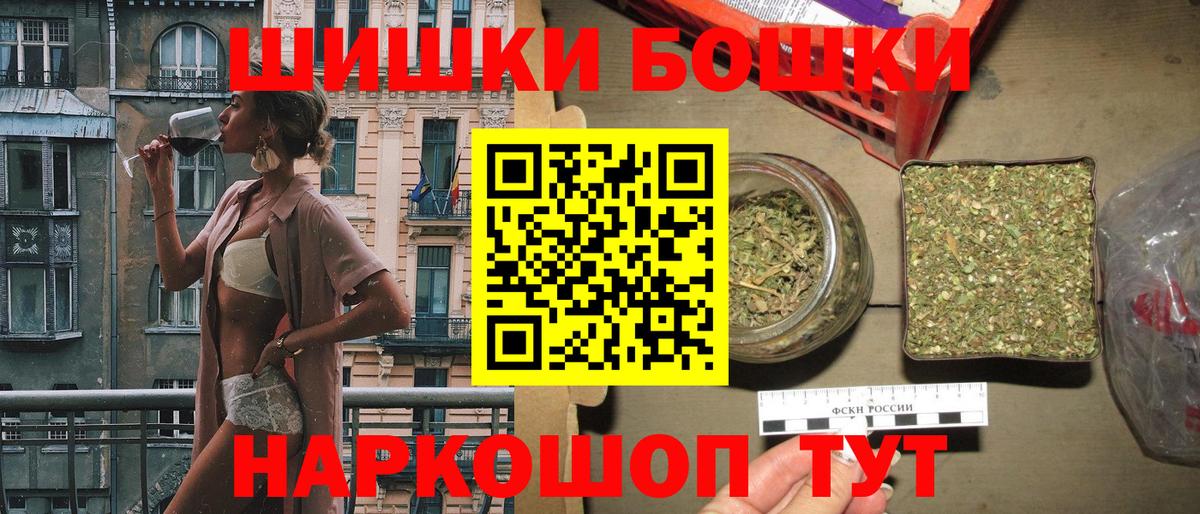 Канабис семена Чебаркуль